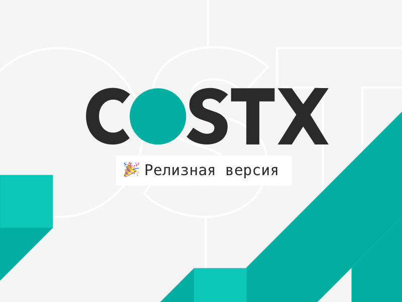 Искусственный интеллект для конъюнктурного анализа